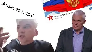 za единую сусь