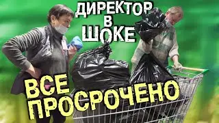 Get your black bags ready. Joint raid across Russian regions. Part 8