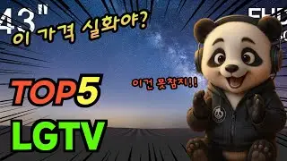 Super Special Offer: Top 5 LG TVs! Product Comparison Analysis
