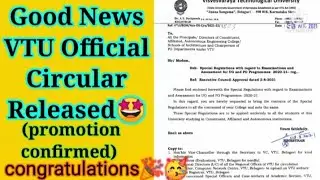 VTU UPDATE:- Good News Official circular released promotion confirm 🥳🤩....