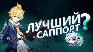 Мой Аято теперь скорострел.... | Genshin Impact