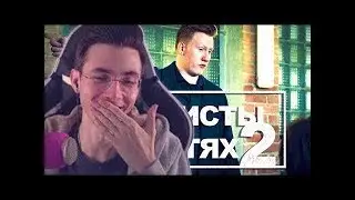Хесус смотрит: D.K. Inc. || Аферисты в сИтях - ХАОС (e2s1) || JesusAVGN