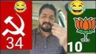 #MamtaDidiTmc #BjpCpim