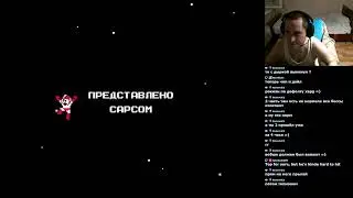 Ретрососия НЕС Месть Mega Man 2,3