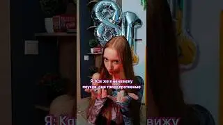 Арахнофобы покинули чат😵 