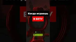 Близится релиз Таркова  | Escape From Tarkov #eft #tarkov #shorts