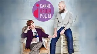 Быстрый секс: если вас застукал ребенок!