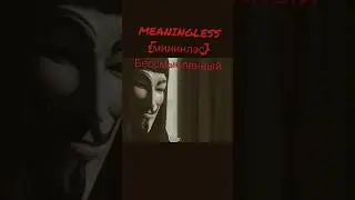 #учиманглийскиеслова #learnenglish #reelsenglish #shorts #short