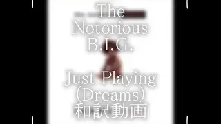 The Notorious B.I.G./Just Playing (Dreams)（和訳）