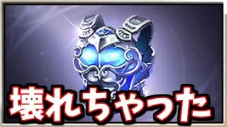 えー、アーティファクトぶっ壊れです【グラブル】