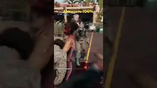 Меткий прыгун) #game #стрим #island #lgs #dopinder #deadislandпрохождение #shorts #callofthewild