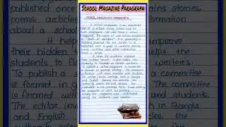 School magazine paragraph in english l School Magazine Essay l essay on school magazine