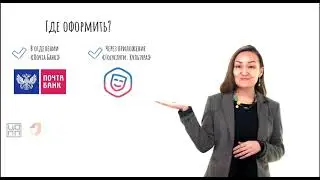 ПК на русском языке