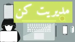 پنل ادمین ربات تلگرام -وب ترمینال برای مدیریت ربات تلگرام