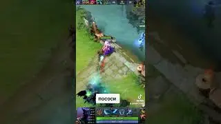 пососи