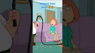 PETER'S NEW WHIP🤣🤣