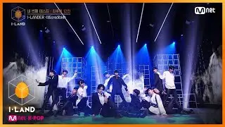 [RUS SUB|РУС САБ] [I-LAND/Full Ver.] 4-ое испытание_Финальные 12 I-стажёров ♬I&credible 200731 EP.6