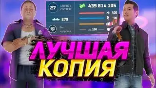 🔥Обзор обновления на Копии Next RP| Samaka RP🔥