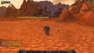 World of Warcraft Quest Guide: Застава Дранош'ар/The Dranosh'ar Blockade