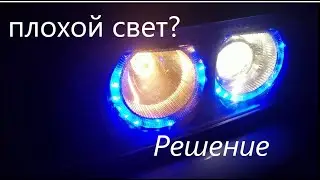 Плохой свет? или как вместо н7 ламп поставить н4