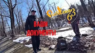 Рыбалка в запретном месте, нас поймал рыбинспектор с спиннингом