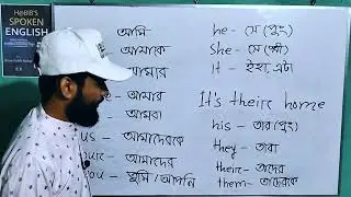 ইংরেজি জানতে হলে এসব শিখতেই হবে | ইংরেজি শেখার সহজ উপায় | English Antibiotic