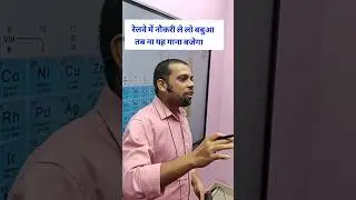 #railway_new_vacancy_2024 #railway #rrbalp  #rrbntpcexam #rrbgroupd #shortvideo #shorts