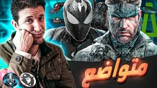 Playstation showcase 2023 مايكروسوفت تسخر من بلايستيشن