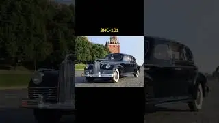 СОВЕТСКИЕ АВТОМОБИЛИ 30-Х ГОДОВ #машина
