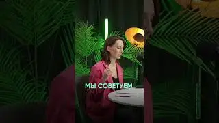 Секреты выбора идеального участка// Урок можете получить по ссылке в шапке профиля