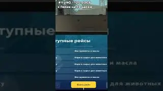 Работа 