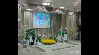 группа 