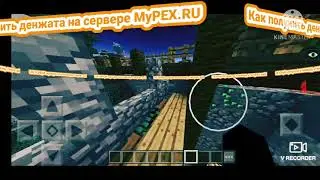 ТОП 3 СПОСОБА ПОЛУЧИТЬ ДЕНЖАТ НА СЕРВЕРЕ?!