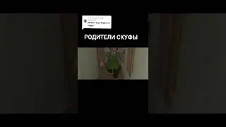 #schoolboyranaway