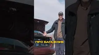 Багажник ЗАЗ ШАНС