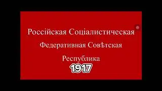 Изменение флага Российской Федерации
