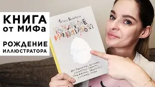 КНИГОБЗОР: