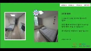 하남미사유일단기임대,하트레지던스, 6평형디럭스룸풀옵션,하남단기방(A311호)
