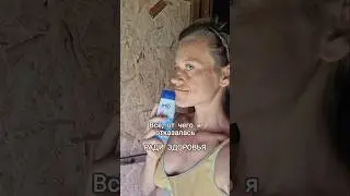 Чтобы жить долго и счастливо