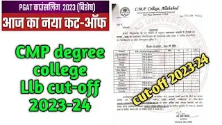 Cmp degree college llb cutoff list 2023/Ba/b.sc/b.com cmp degree college cutoff list 2023.