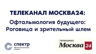 Рассказали 