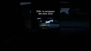 Депрессивный хит