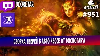 dota auto chess - beasts combo in auto chess - queen gameplay auto chess