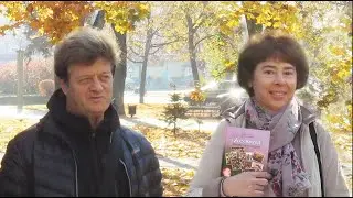 Валерий Дайнеко. Осень
