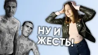 МИФЫ И СТЕРЕОТИПЫ О ТАТУ