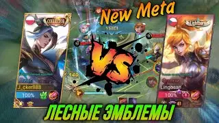 ЧТО С ПИНГОМ??/Линг С Лесными Эмблемами+Билд!!New Meta Ling Jungle Emblem+Build/Mobile Legends