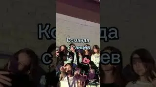 Я вернулась 