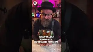 «ТЁЩИНА НОВОГОДНЯЯ» настойка