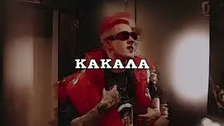 kizaru & Big Baby Tape - New Snippet но это rytp