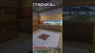 Небольшая истерика